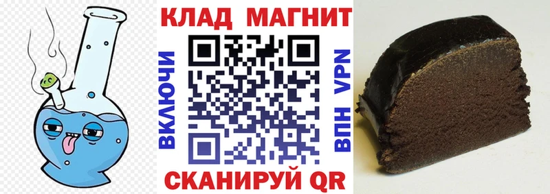 Как найти закладки Ишим Псилоцибиновые грибы Мефедрон Cocaine Alpha PVP ГАШ МДМА Бошки Шишки