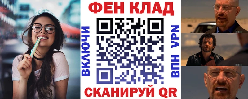 АМФ Розовый Ишим