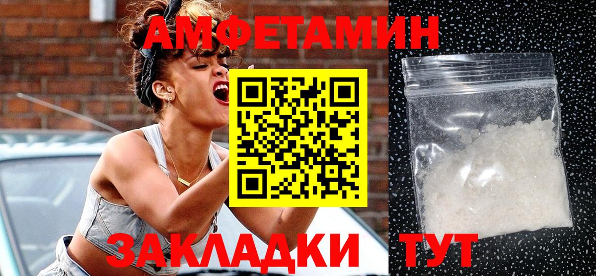 АМФ  Вход с VPN  Ишим  АМФ 97% 