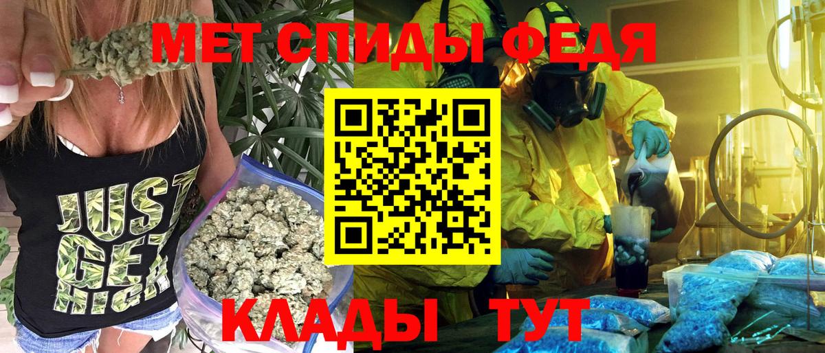 Amphetamine 97% Ишим