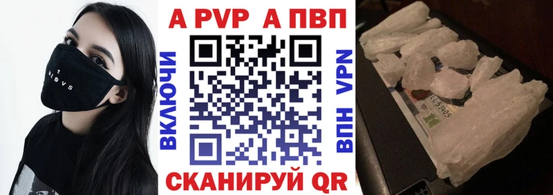 Alpha-PVP мука  Ишим 