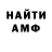 КЕТАМИН VHQ Irena Miropolska