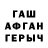 Метамфетамин пудра Avangard Bahorov
