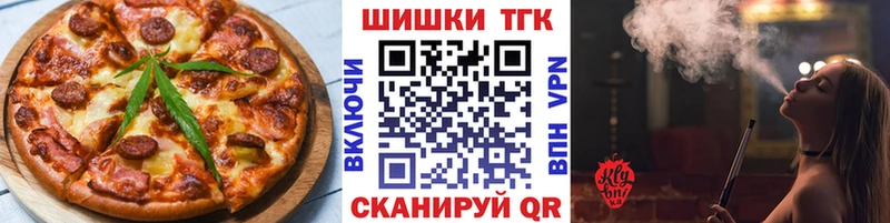 Cannafood конопля  купить  цена  Ишим 