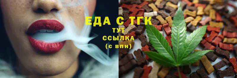 кракен ССЫЛКА  Ишим  Cannafood марихуана 