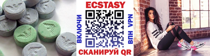 Экстази 280мг  что такое наркотик  Ишим 