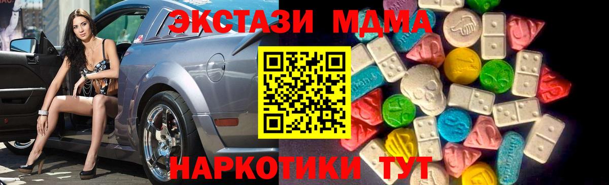 Ишим  ГАШИШ  Экстази  Лсд 25  NBOMe  Вход с VPN  Меф МЯУ МЯУ кристаллы  МЕФ  Cocaine 