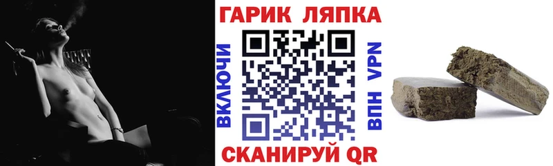 ГАШИШ Cannabis Ишим