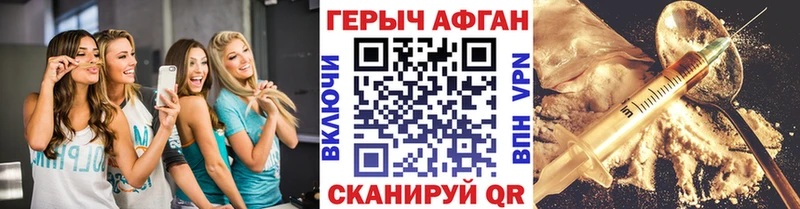 Героин Heroin  даркнет как зайти  Ишим 