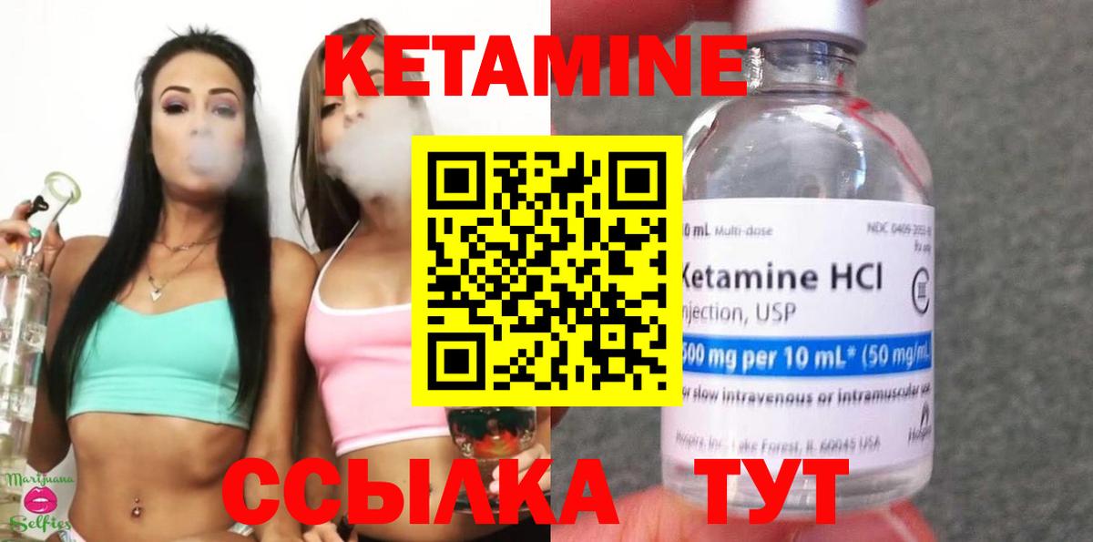 mega tor  КЕТАМИН VHQ  Вход с VPN  Ишим 