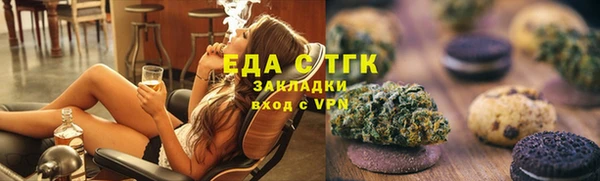 ГАЛЛЮЦИНОГЕННЫЕ ГРИБЫ Михайловка