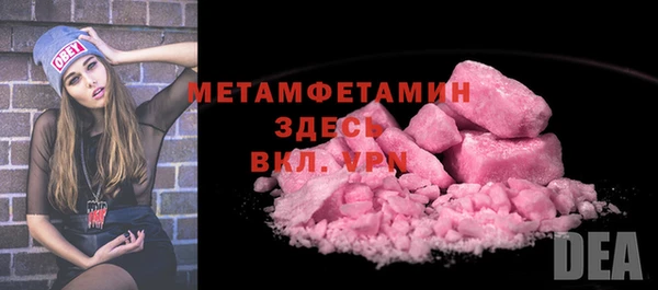 мдма Аксай