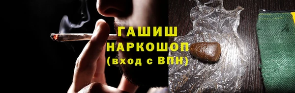 ГАЛЛЮЦИНОГЕННЫЕ ГРИБЫ Михайловка