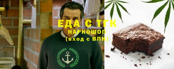 ГАЛЛЮЦИНОГЕННЫЕ ГРИБЫ Михайловка