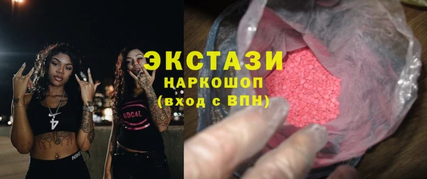спиды Навашино