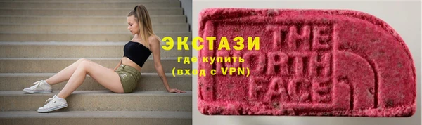 мдма Наволоки