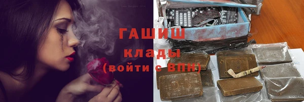 кокаин колумбия Михайловск