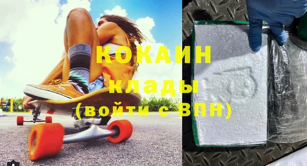 ГАЛЛЮЦИНОГЕННЫЕ ГРИБЫ Михайловка