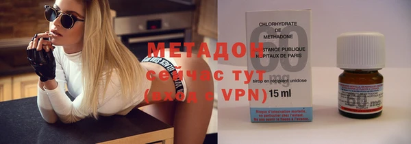 спиды Навашино