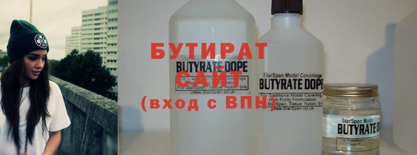 дурь Бердск