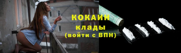 кокаин колумбия Михайловск