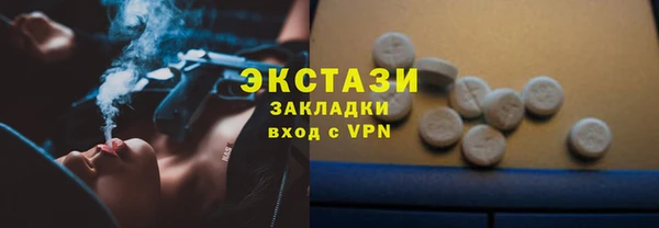мдма Наволоки