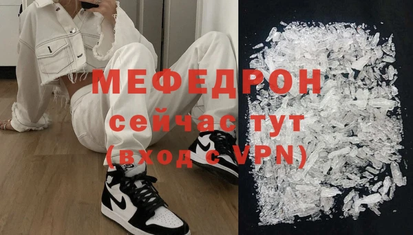 мефедрон VHQ Надым