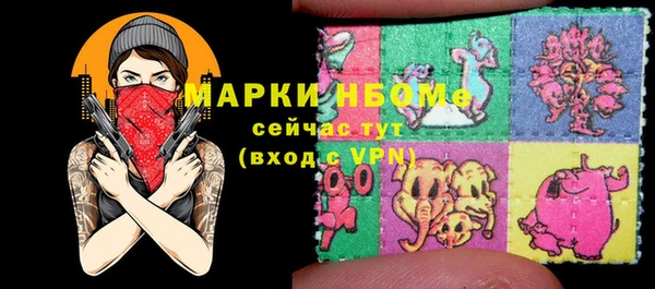 ГАЛЛЮЦИНОГЕННЫЕ ГРИБЫ Михайловка