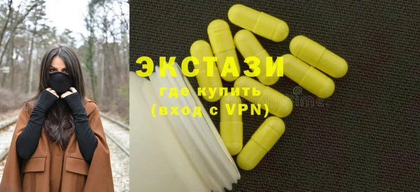 мдма Наволоки