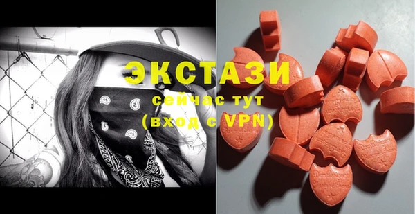спиды Навашино