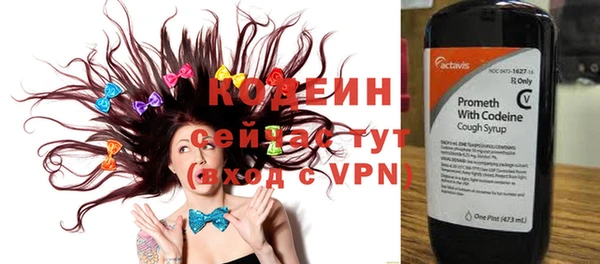 ГАЛЛЮЦИНОГЕННЫЕ ГРИБЫ Михайловка