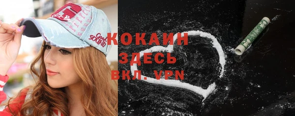 кокаин колумбия Михайловск