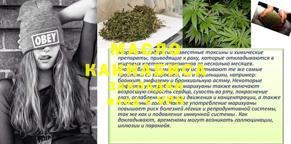 ГАЛЛЮЦИНОГЕННЫЕ ГРИБЫ Михайловка