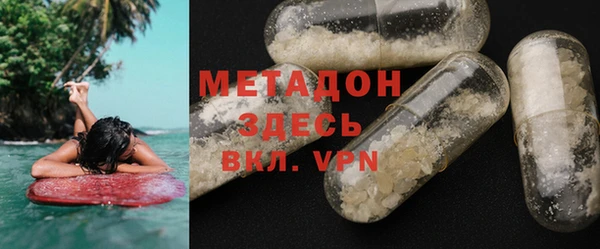 мефедрон VHQ Надым