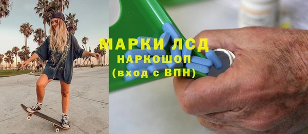 спиды Навашино