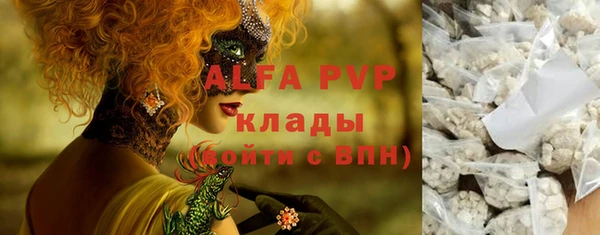 амфетамин Алапаевск