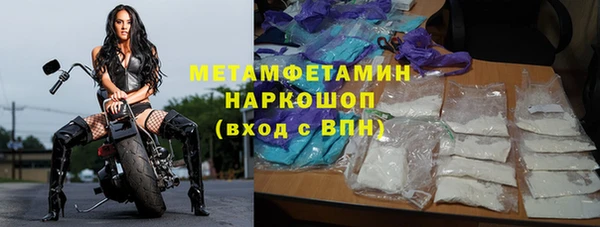 мефедрон VHQ Надым