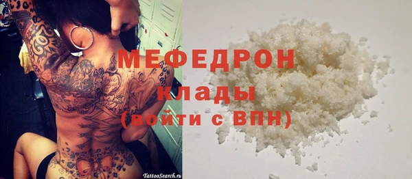 мефедрон VHQ Надым
