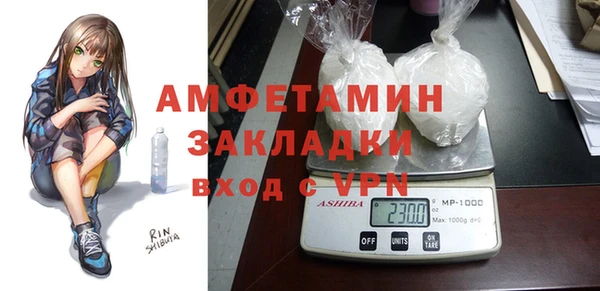кокаин колумбия Михайловск