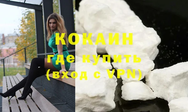 ГАЛЛЮЦИНОГЕННЫЕ ГРИБЫ Михайловка