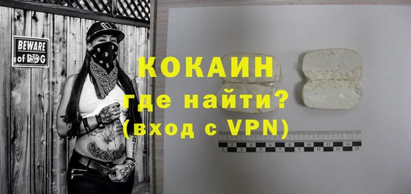 кокаин колумбия Михайловск