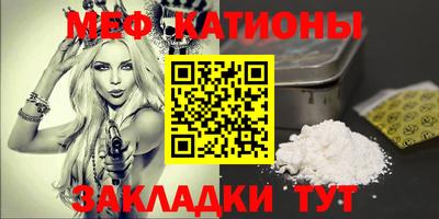 метамфетамин Волжск