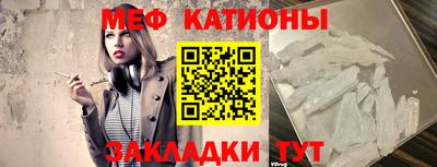 метамфетамин Волжск
