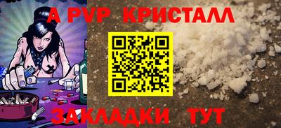мефедрон Волжский