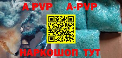 мефедрон Волгодонск