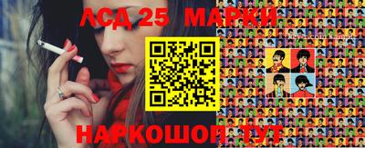метамфетамин Волжск