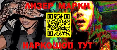 мефедрон Волжский