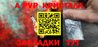 метамфетамин Волжск