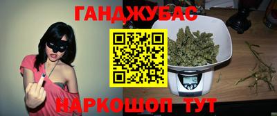 мефедрон Волжский