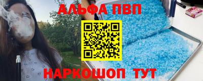 мефедрон Волжский